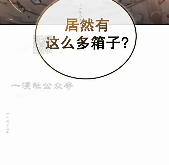 《Pick me up!》第187话图96