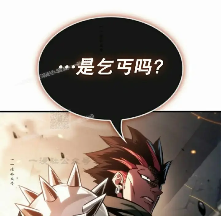 《Pick me up!》第187话图97