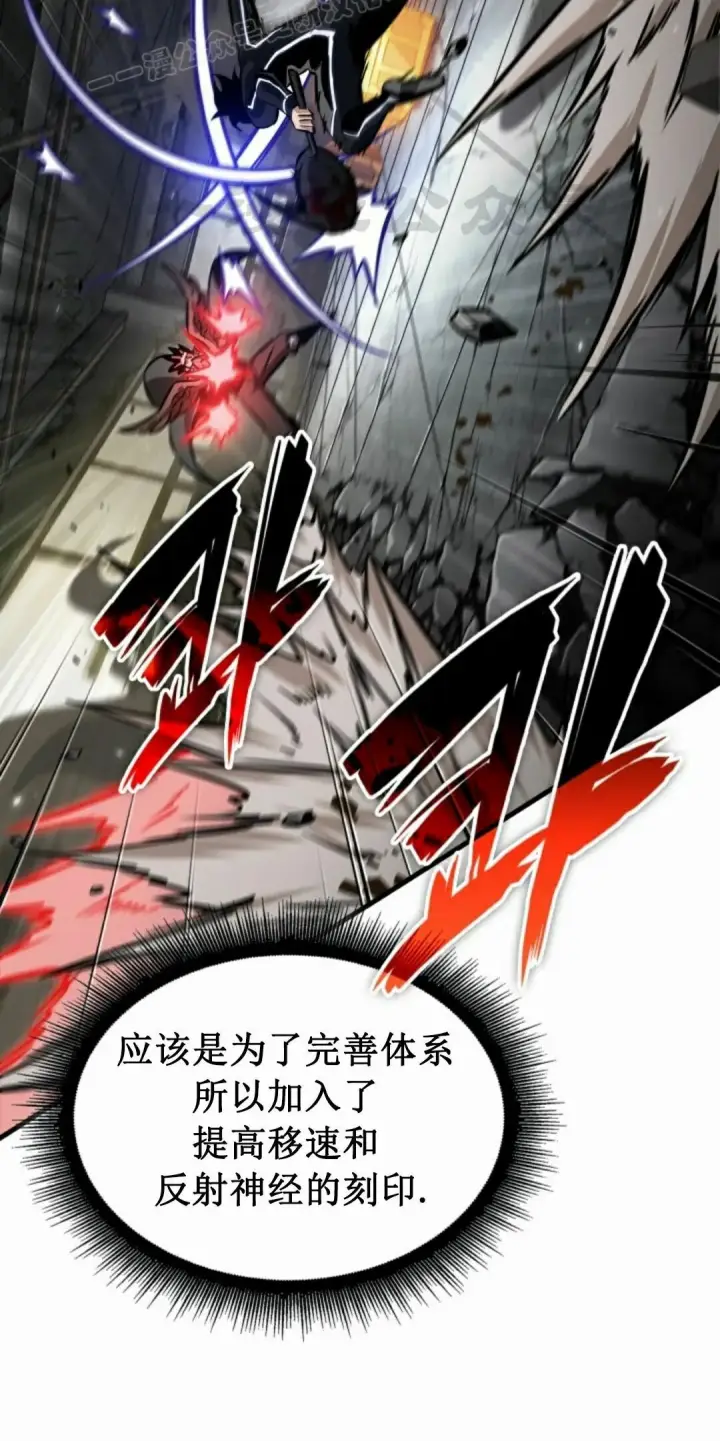 《Pick me up!》第188话图10