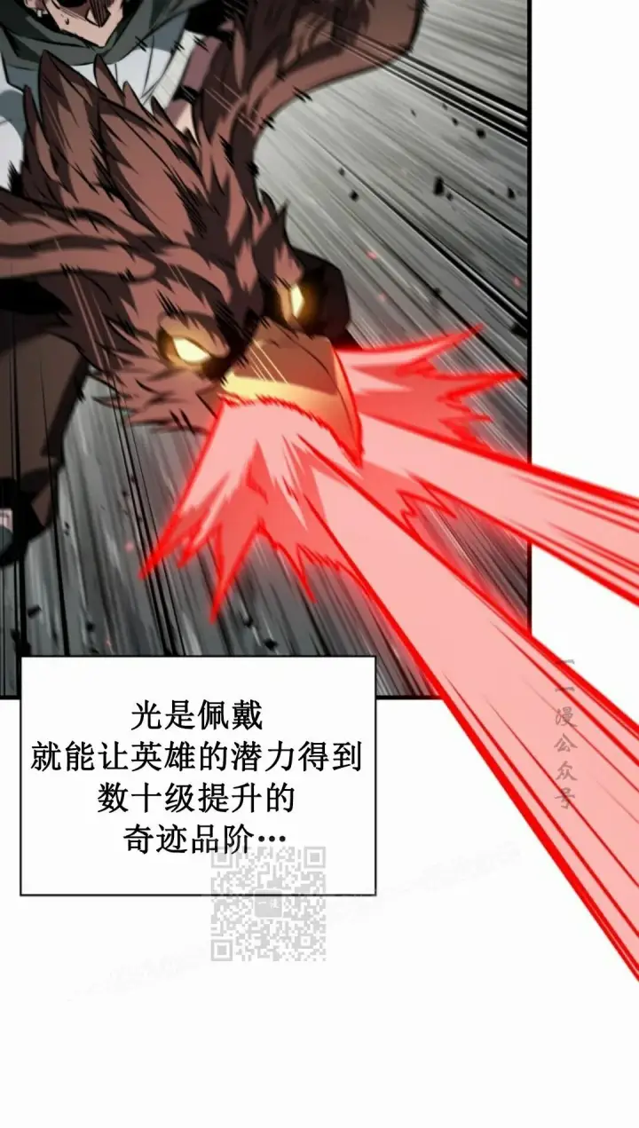 《Pick me up!》第188话图13