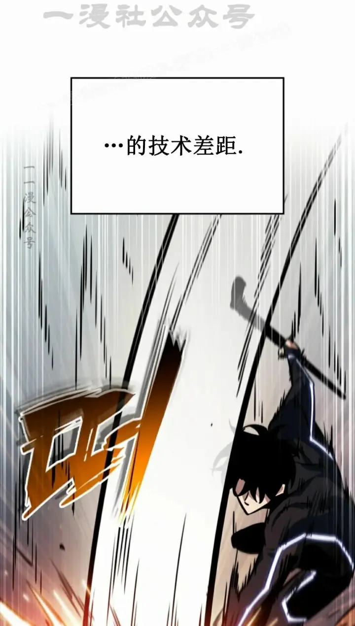 《Pick me up!》第188话图14