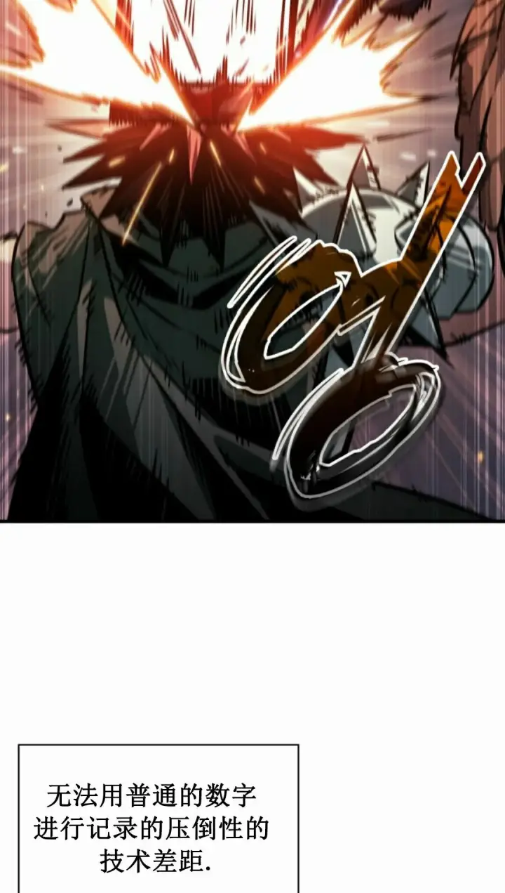 《Pick me up!》第188话图15