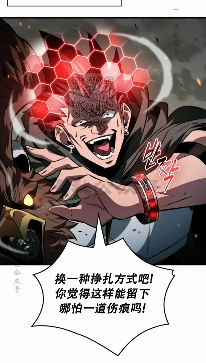 《Pick me up!》第188话图16