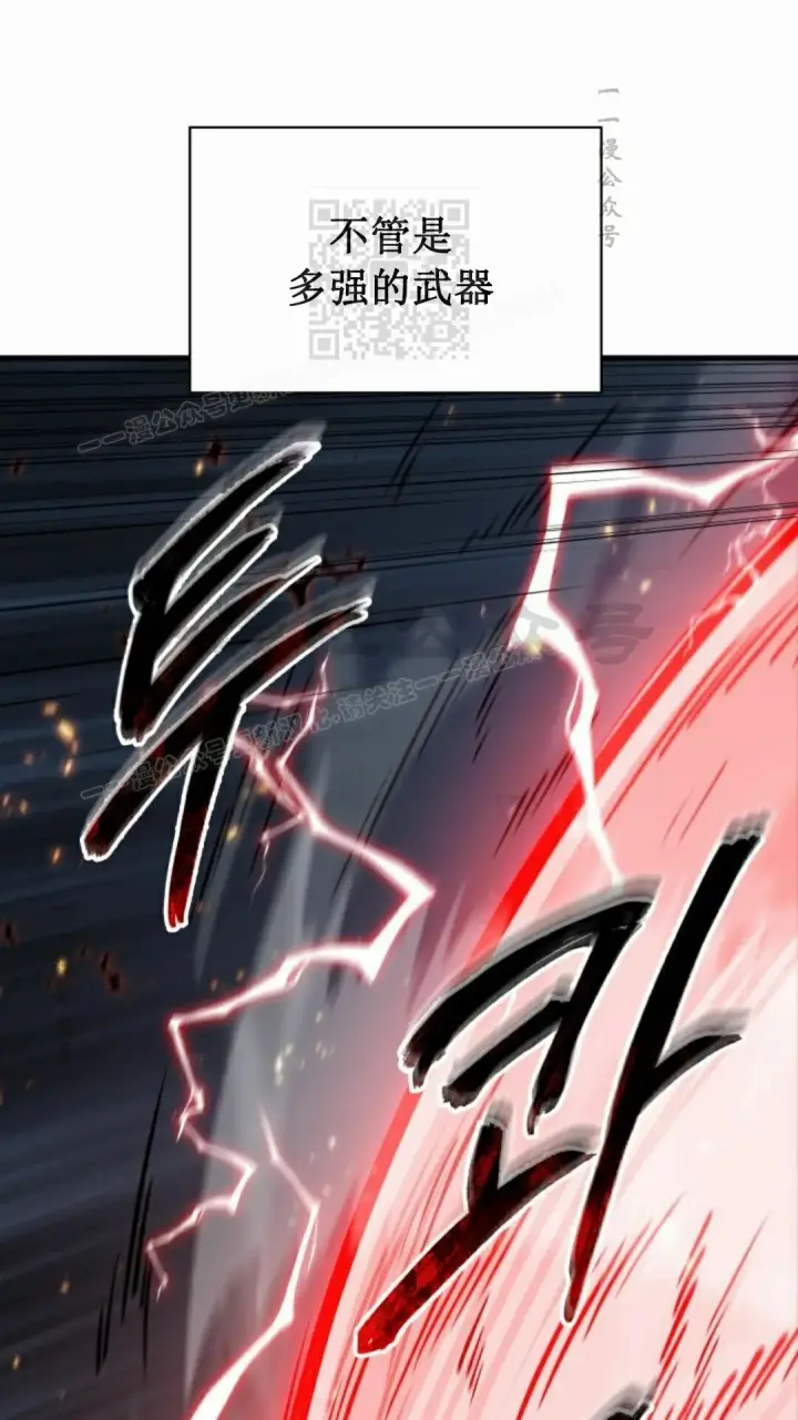 《Pick me up!》第188话图21
