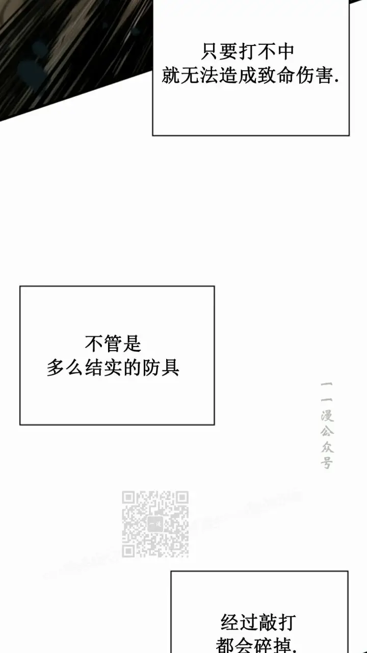 《Pick me up!》第188话图23