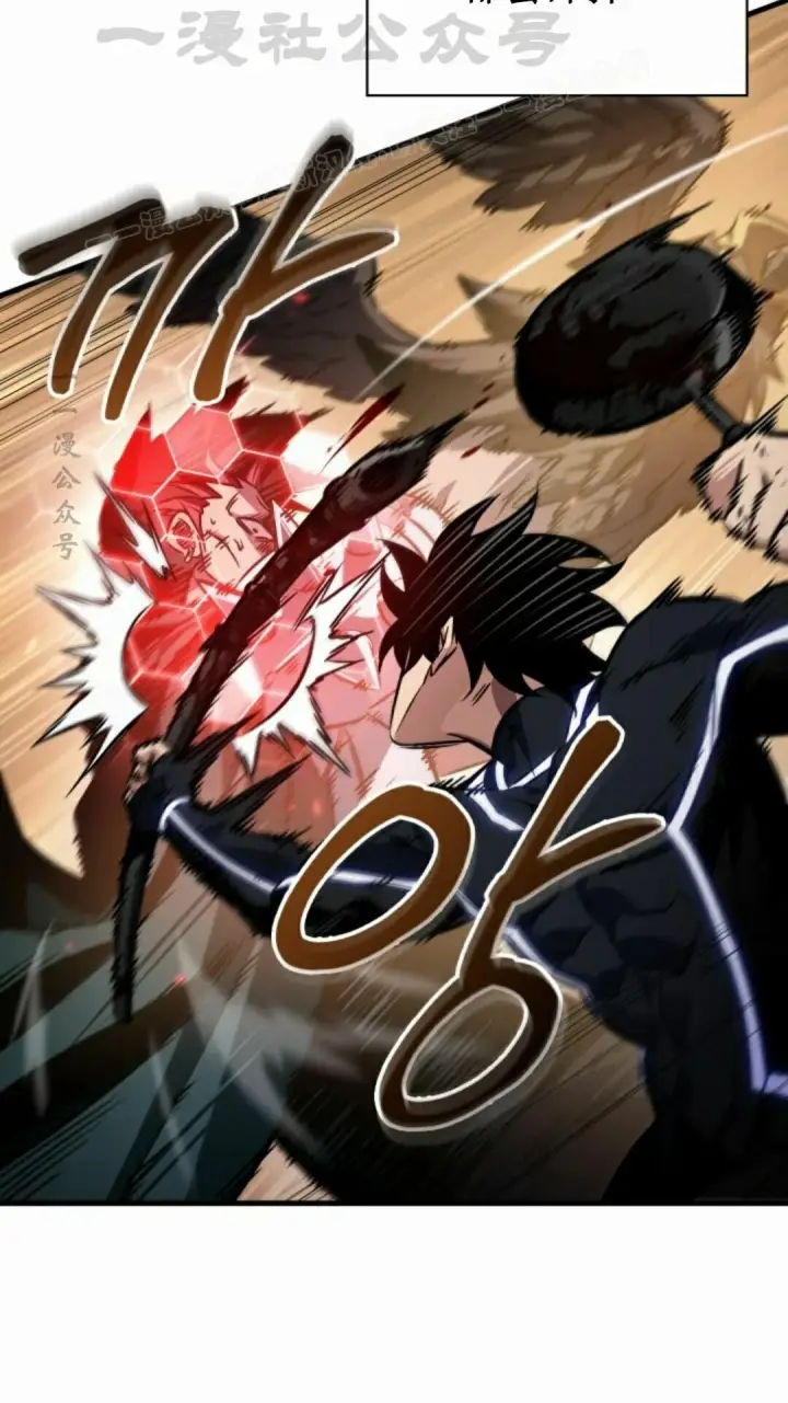 《Pick me up!》第188话图24