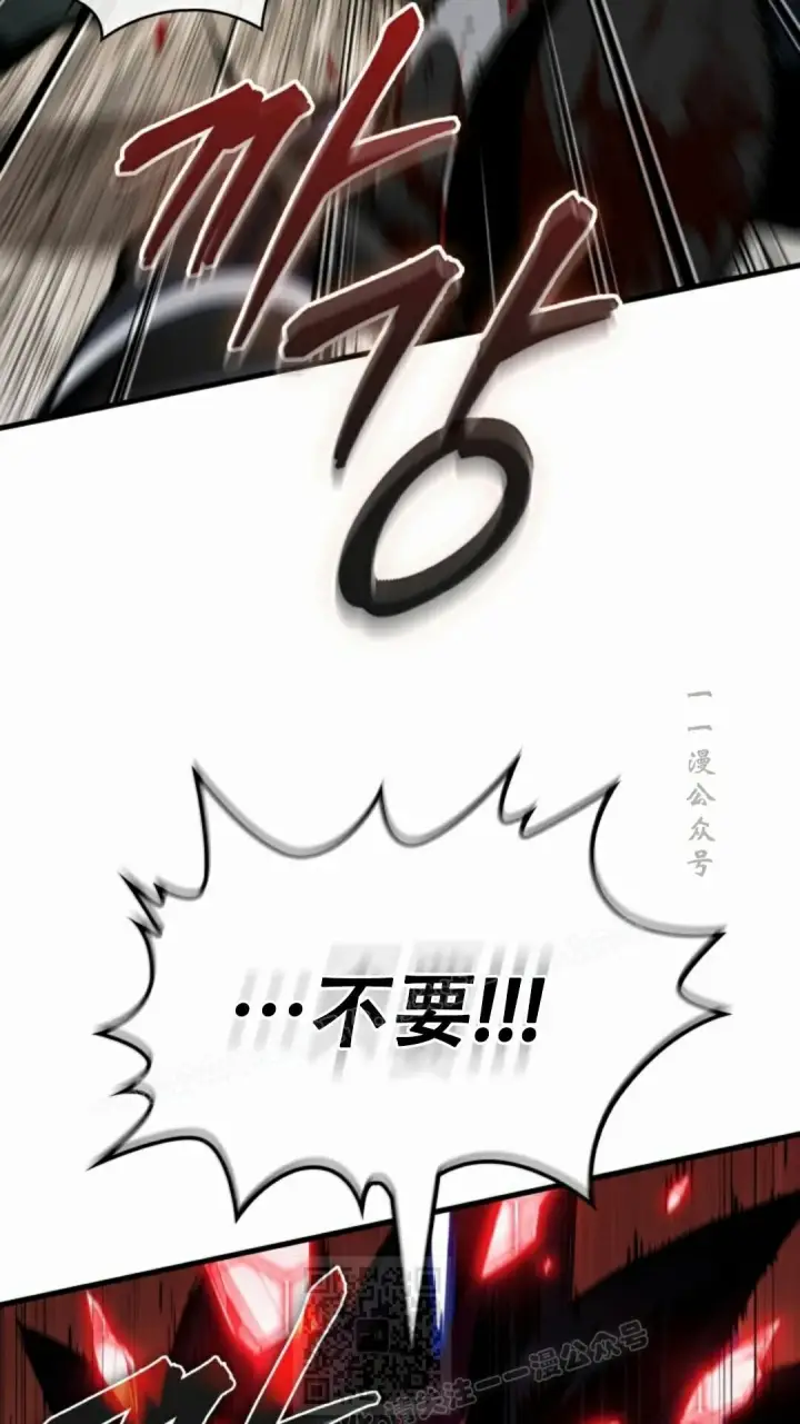 《Pick me up!》第188话图29