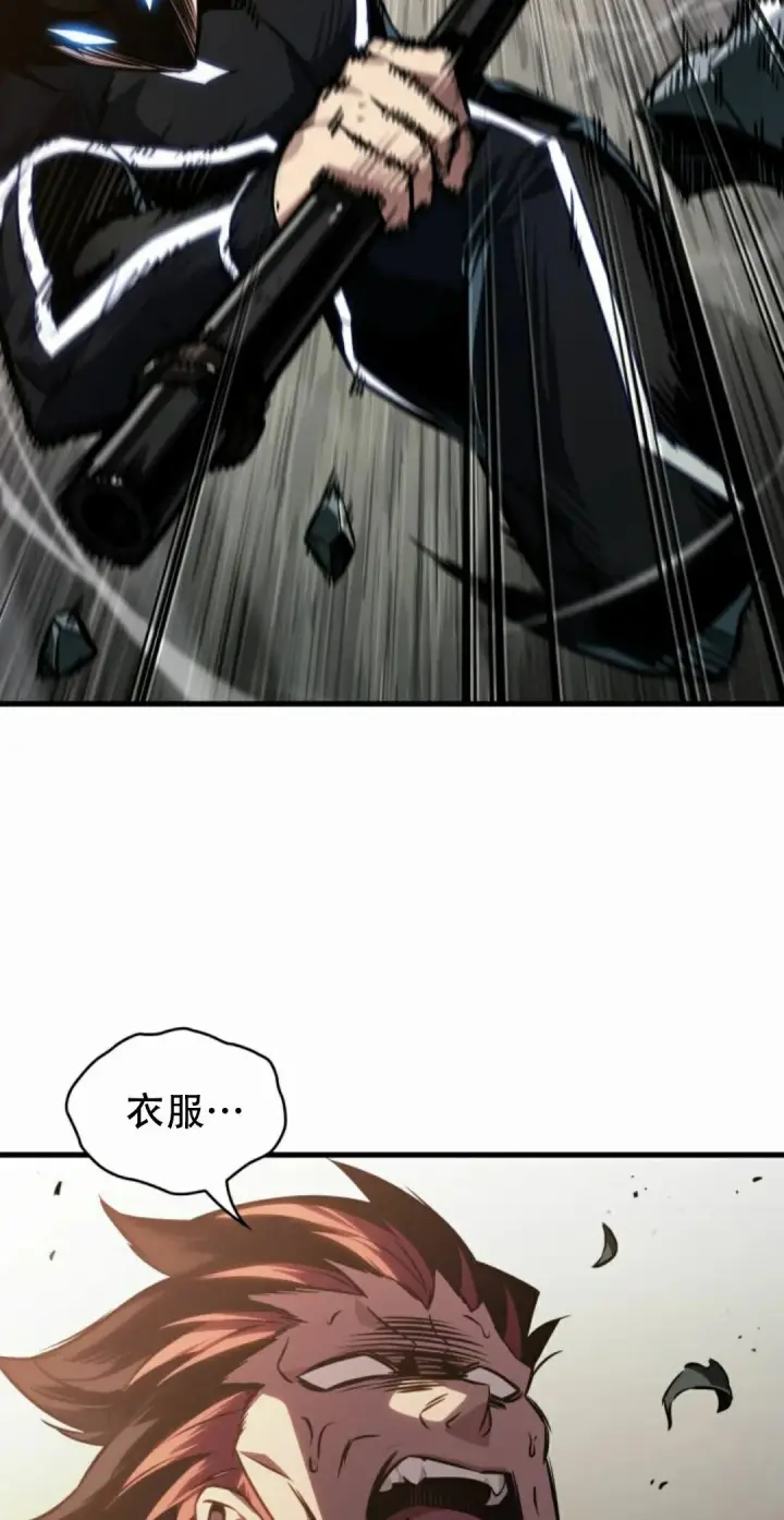 《Pick me up!》第188话图32