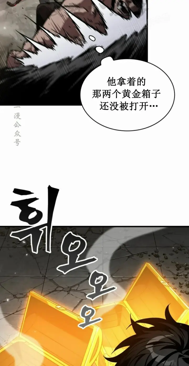 《Pick me up!》第188话图34
