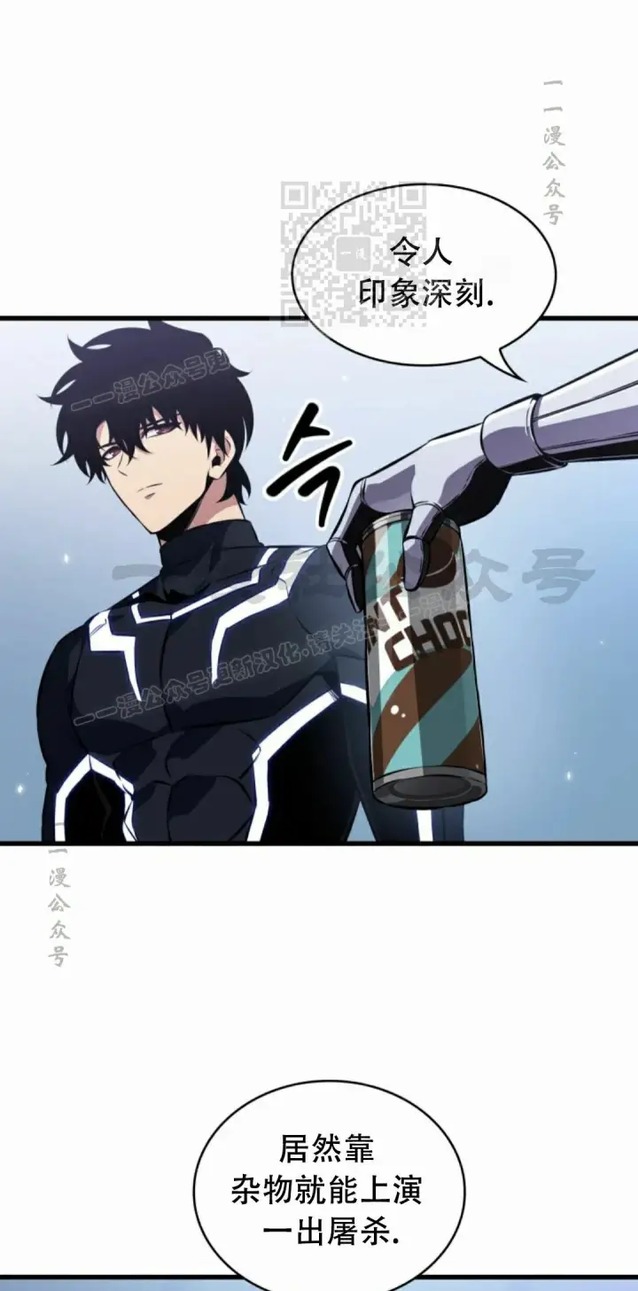 《Pick me up!》第188话图41