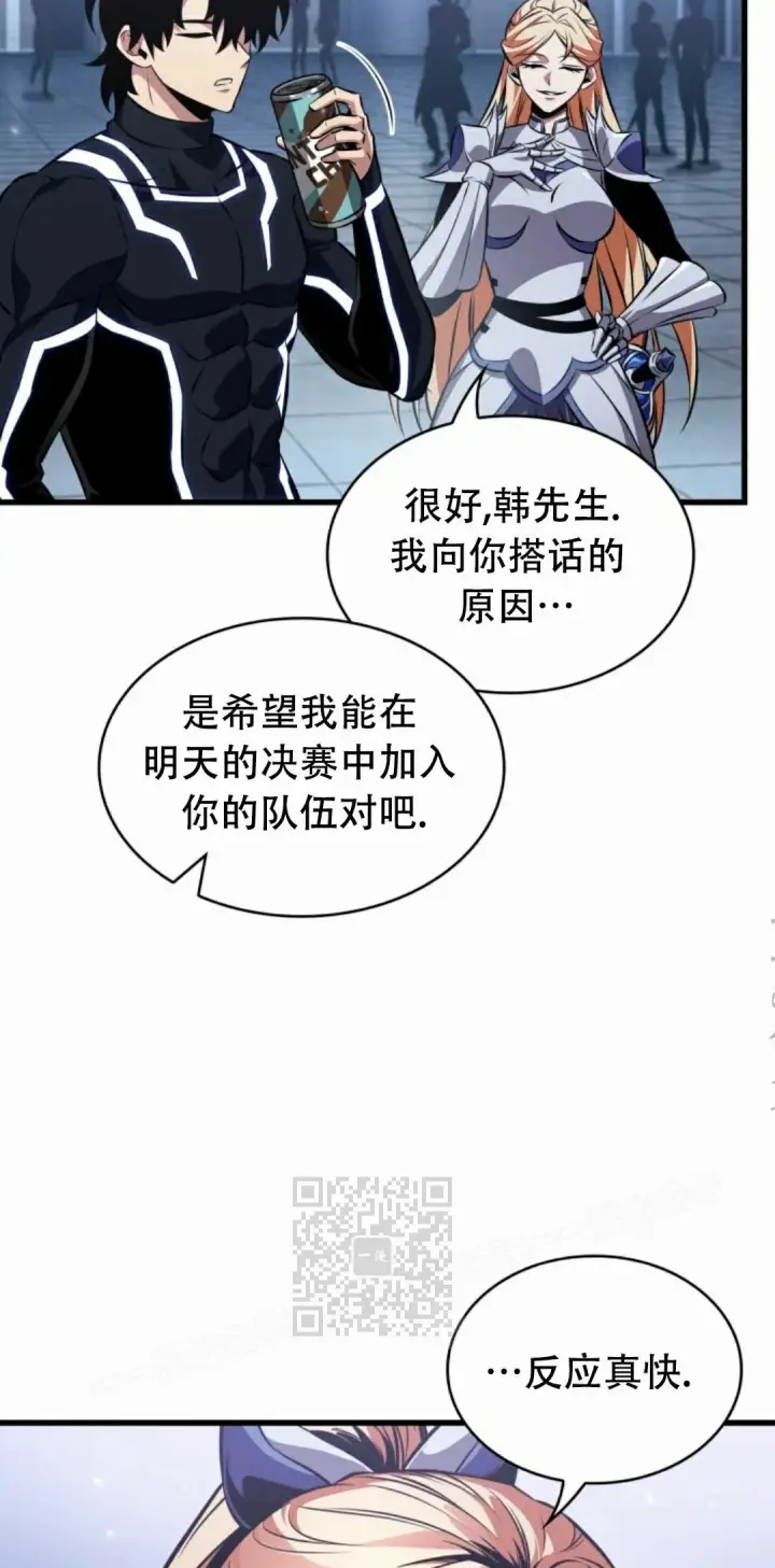《Pick me up!》第188话图43