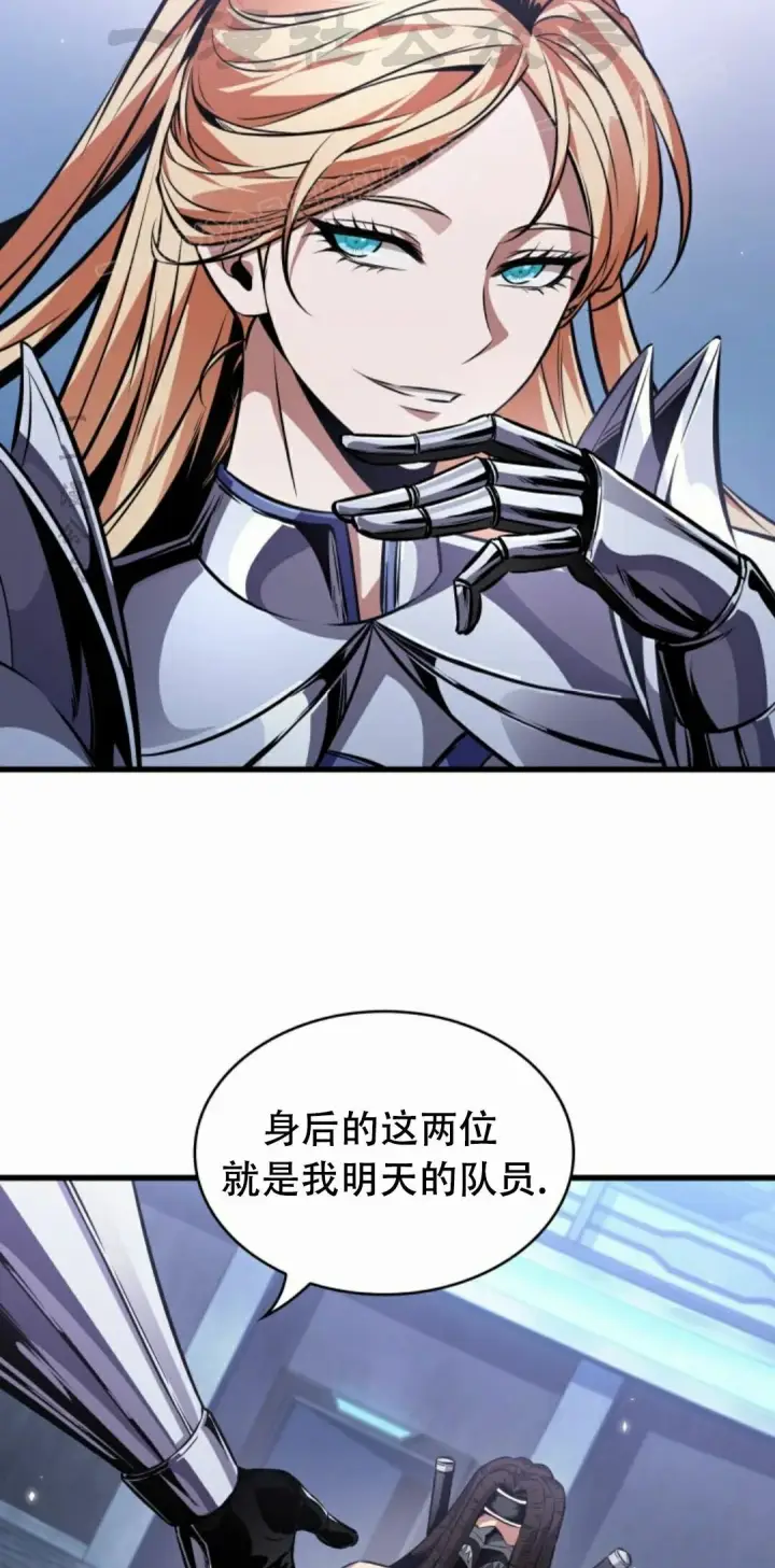 《Pick me up!》第188话图44