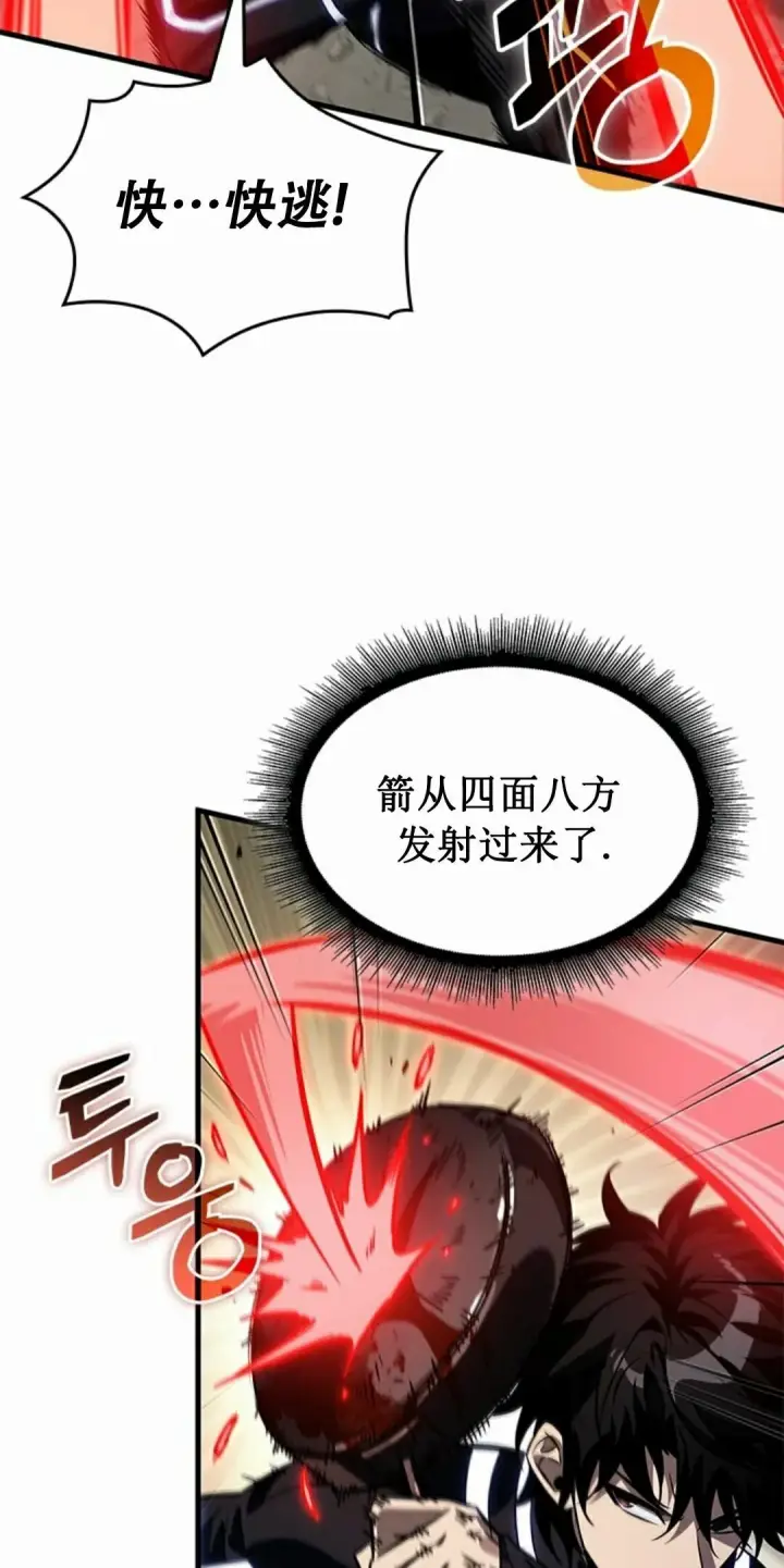 《Pick me up!》第188话图5