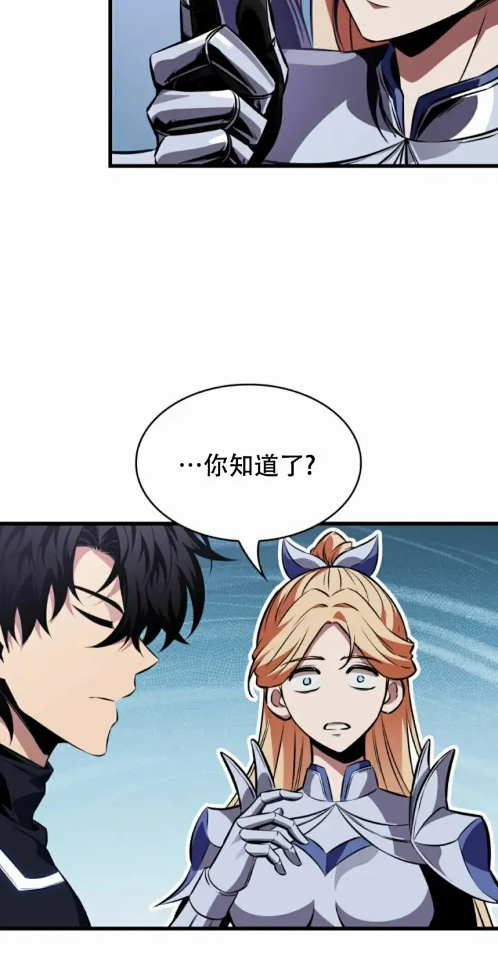 《Pick me up!》第188话图55