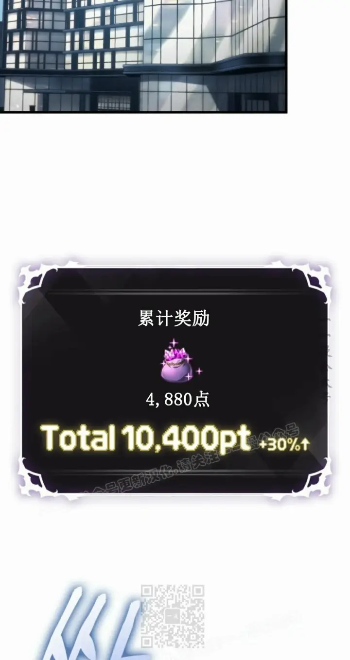 《Pick me up!》第188话图69