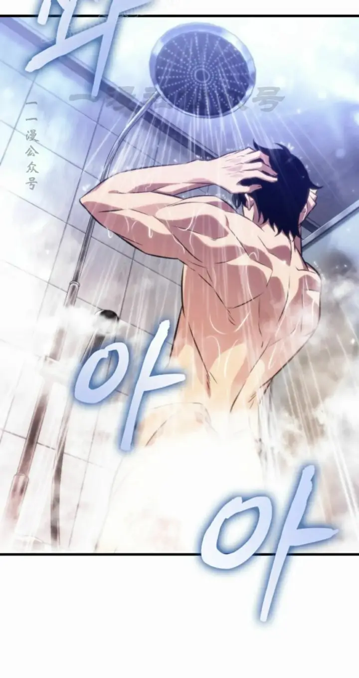 《Pick me up!》第188话图70