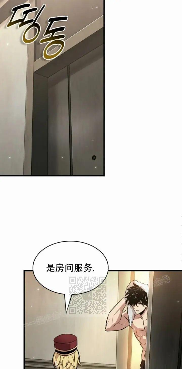 《Pick me up!》第188话图73