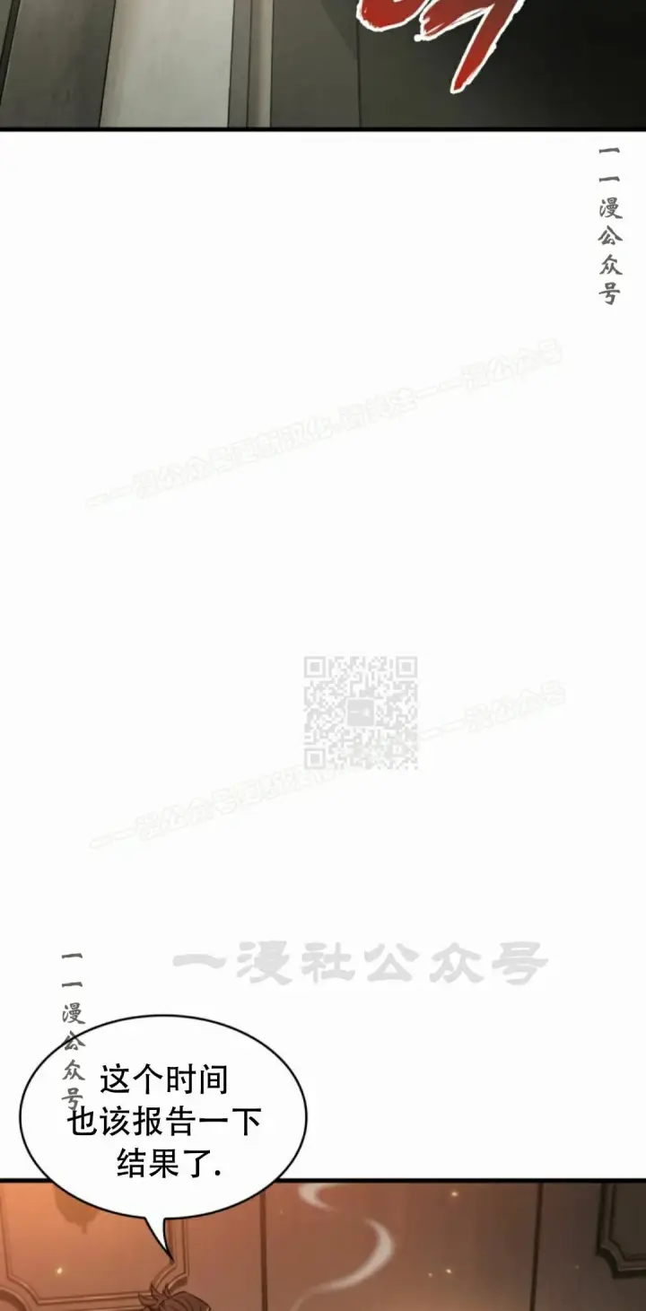 《Pick me up!》第188话图77