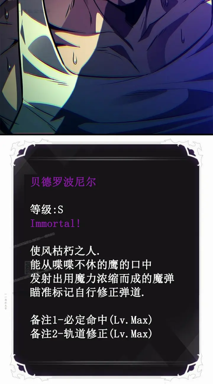 《Pick me up!》第188话图93