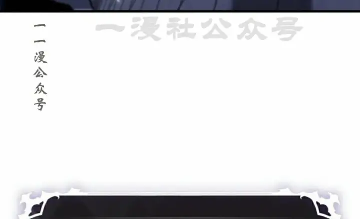 《Pick me up!》第189话图101