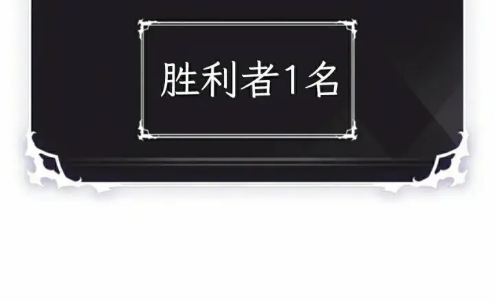 《Pick me up!》第189话图104