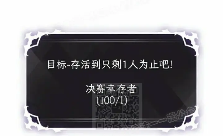 《Pick me up!》第189话图107