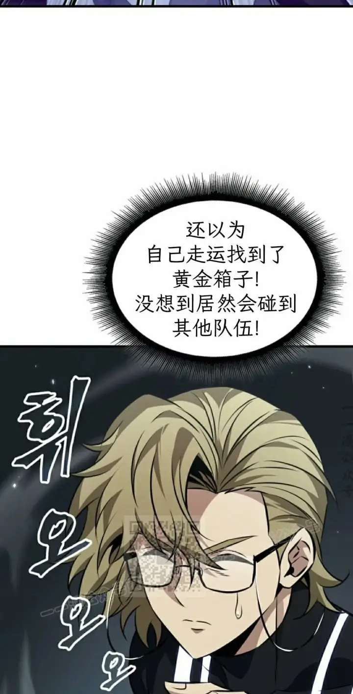 《Pick me up!》第189话图113