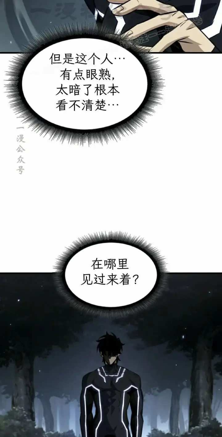 《Pick me up!》第189话图114