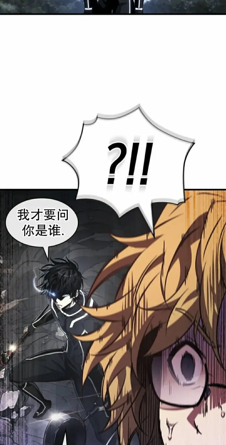 《Pick me up!》第189话图115