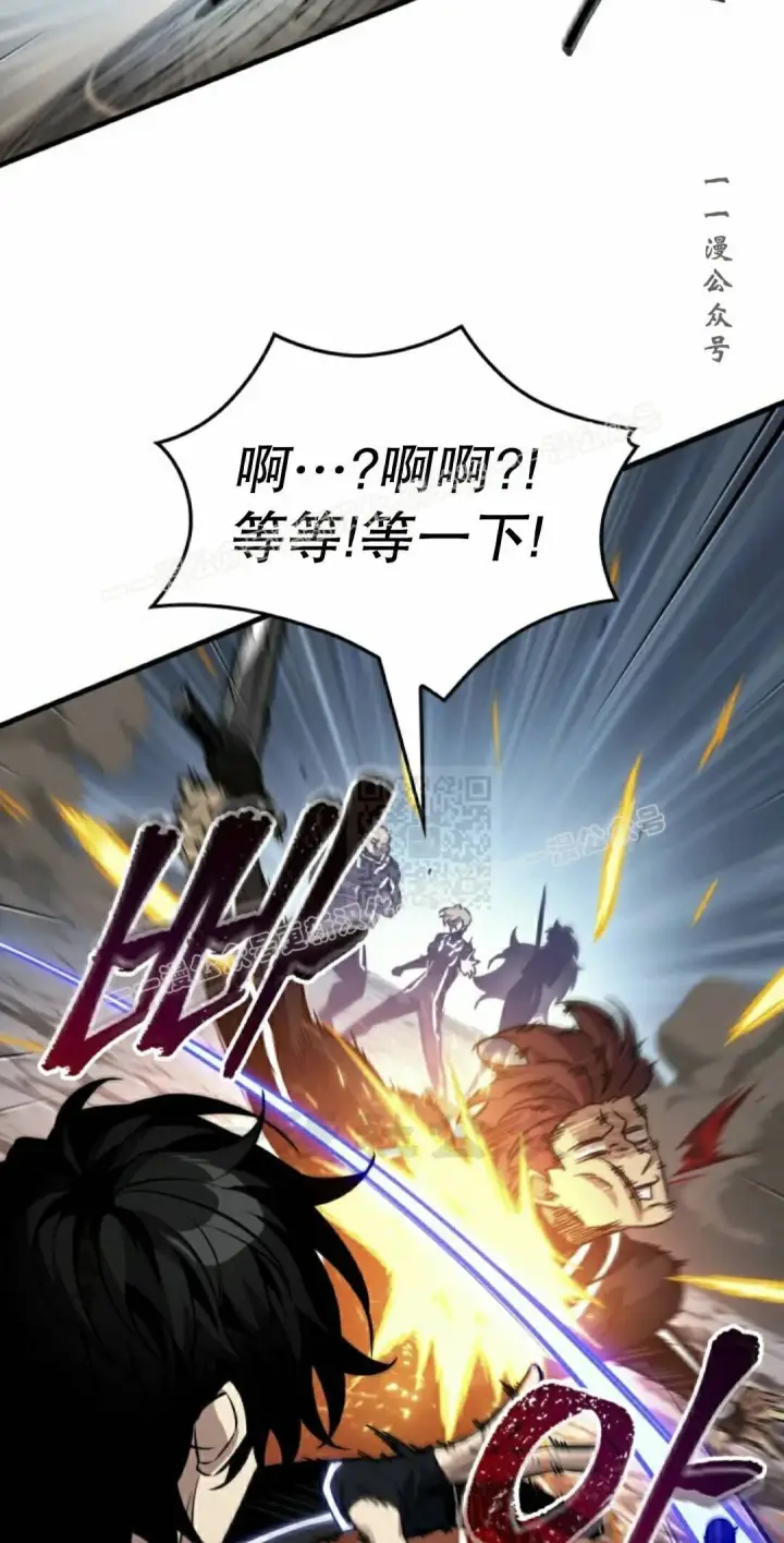 《Pick me up!》第189话图117