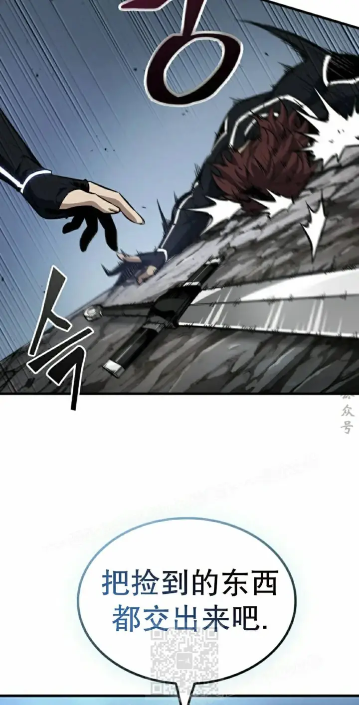 《Pick me up!》第189话图119