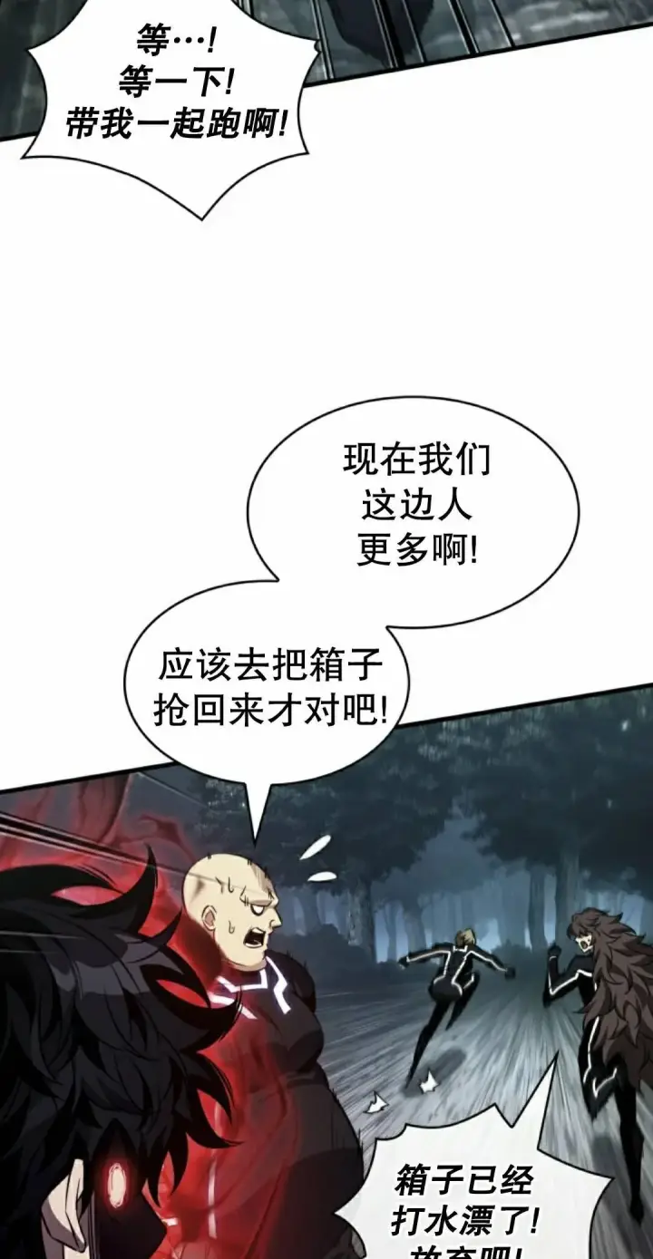 《Pick me up!》第189话图122