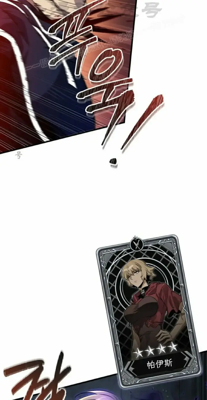 《Pick me up!》第189话图124