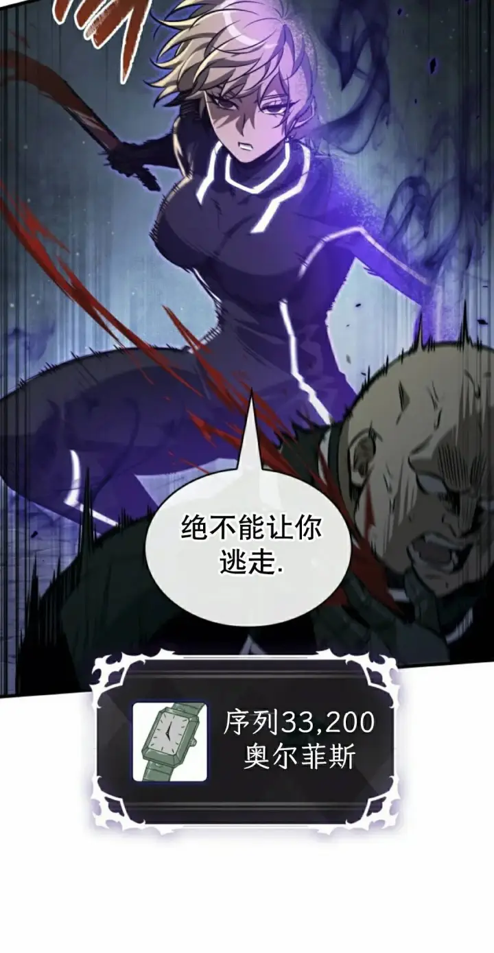 《Pick me up!》第189话图125