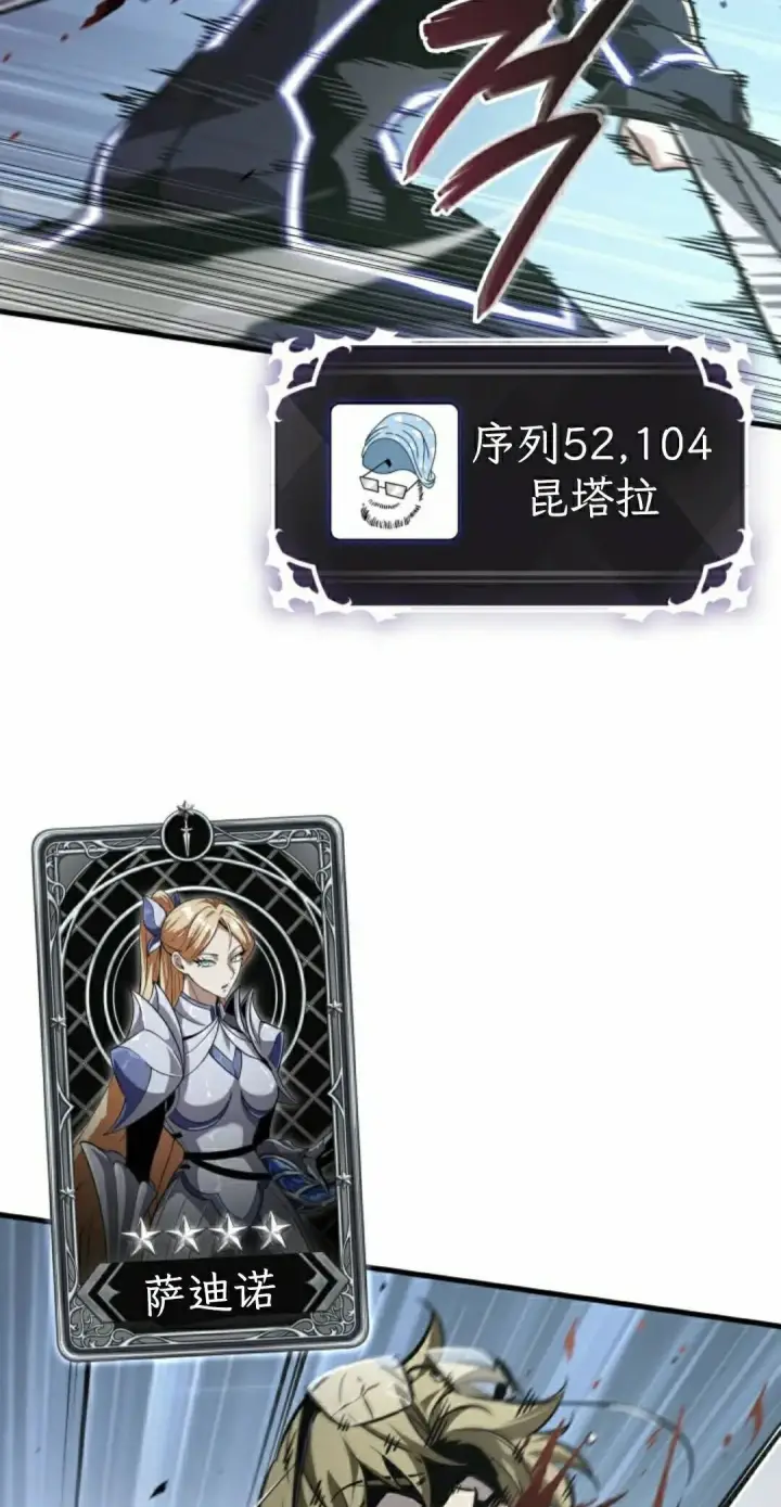 《Pick me up!》第189话图128