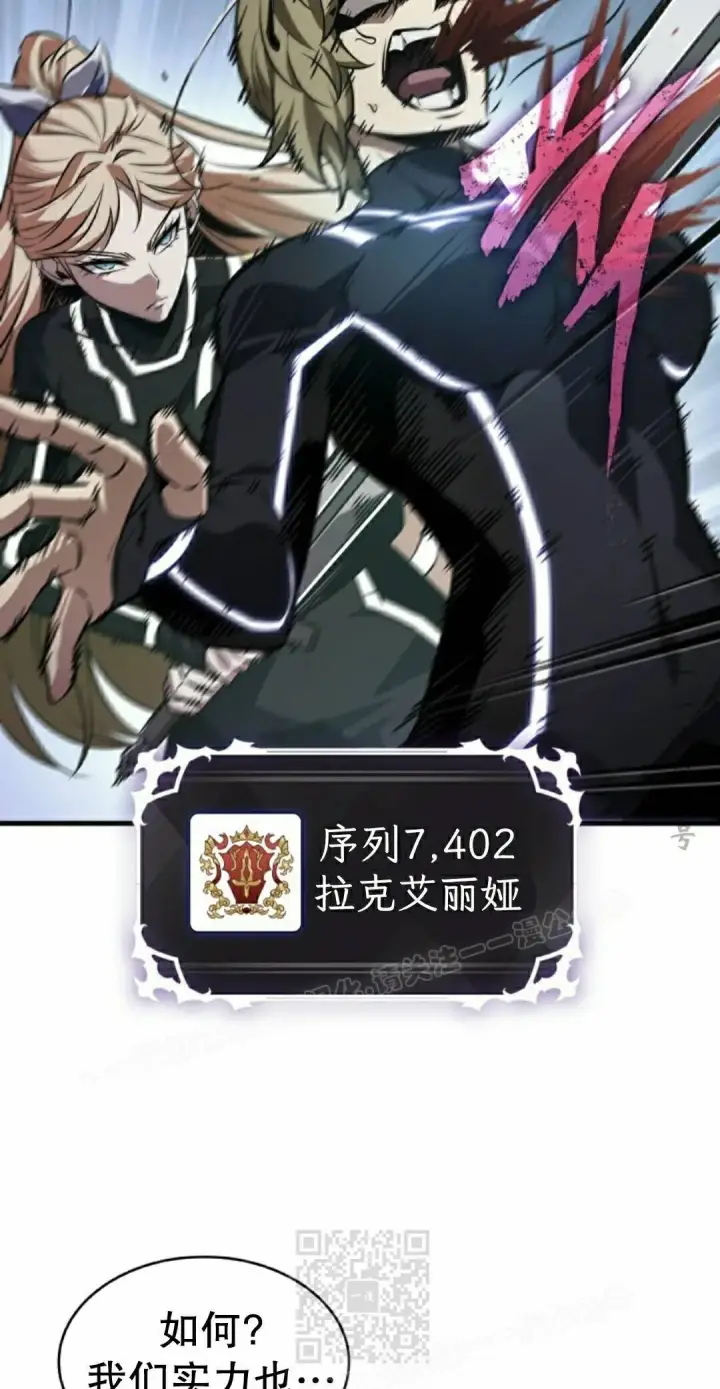 《Pick me up!》第189话图129