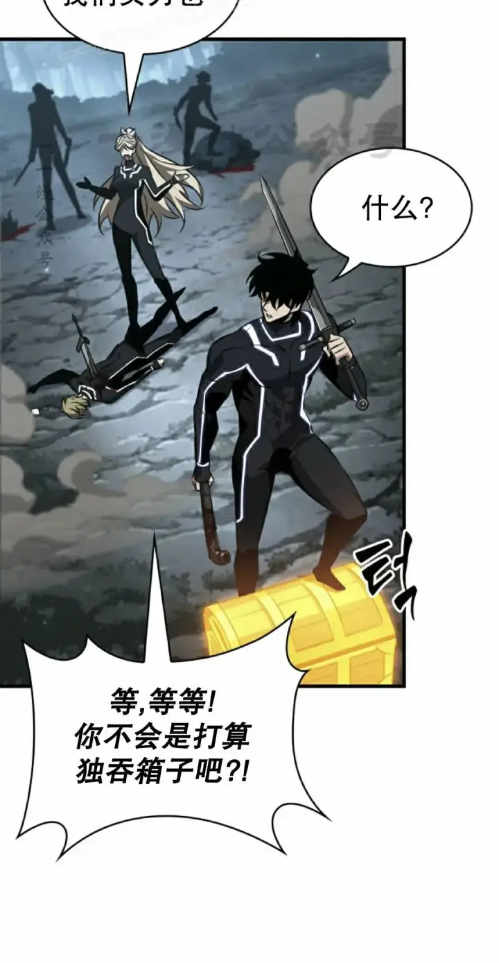《Pick me up!》第189话图130