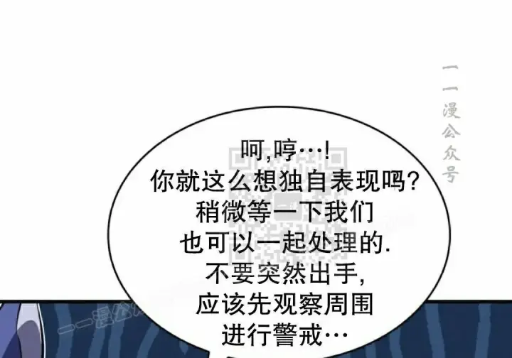 《Pick me up!》第189话图131