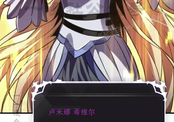 《Pick me up!》第189话图140