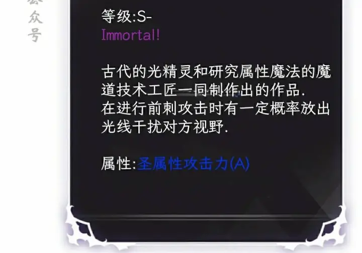 《Pick me up!》第189话图141