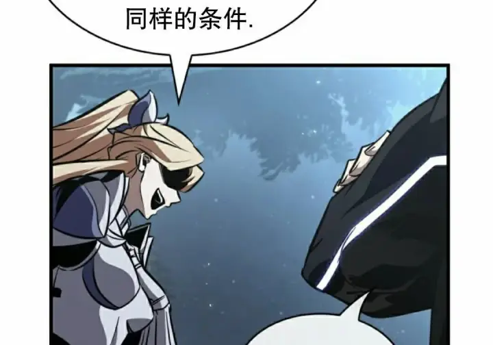 《Pick me up!》第189话图143