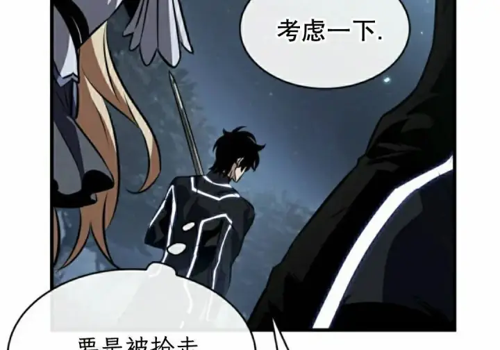 《Pick me up!》第189话图144