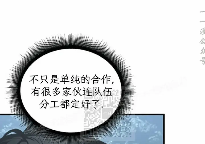 《Pick me up!》第189话图146