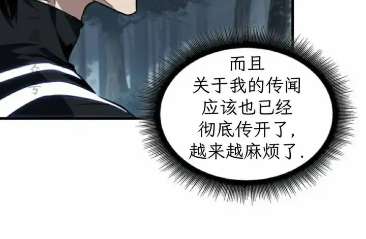 《Pick me up!》第189话图148