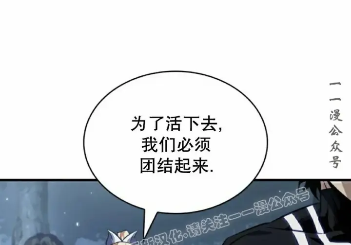 《Pick me up!》第189话图149