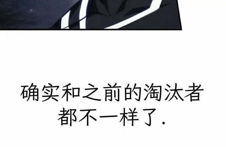 《Pick me up!》第189话图160