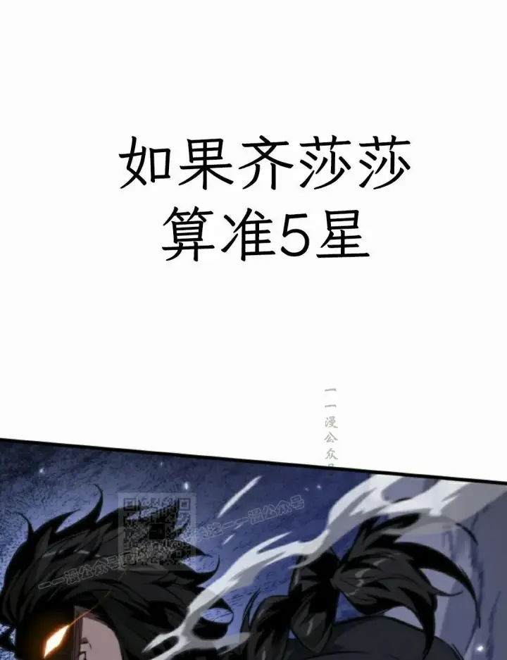 《Pick me up!》第189话图163
