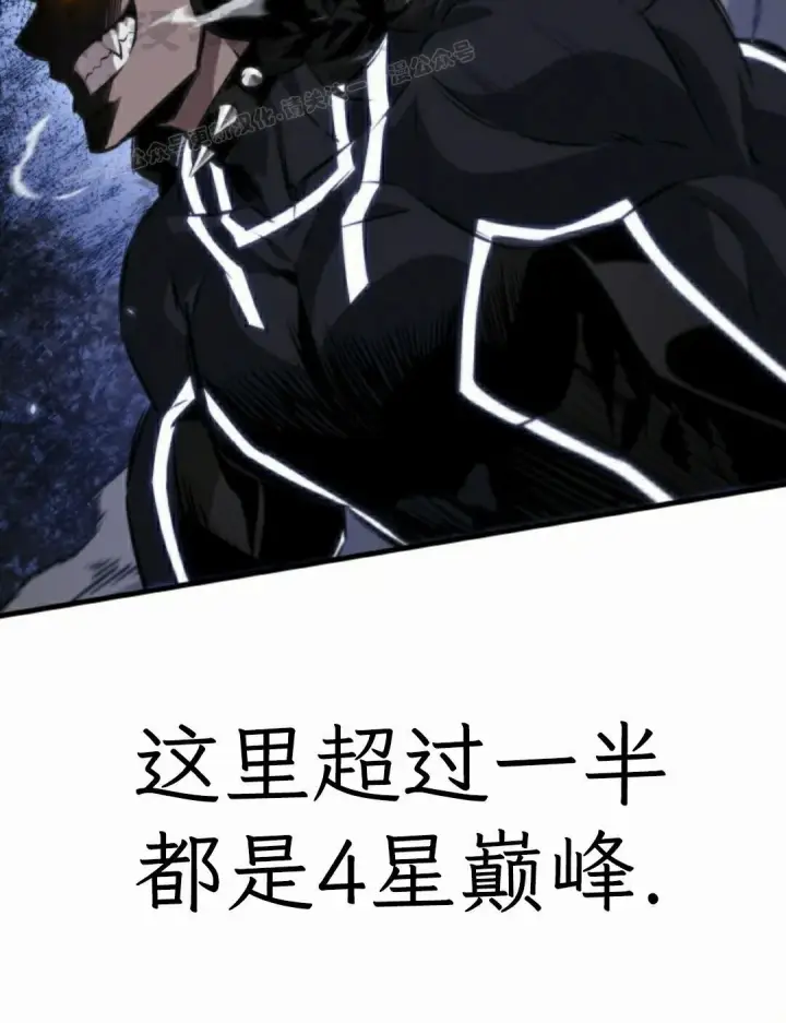 《Pick me up!》第189话图164