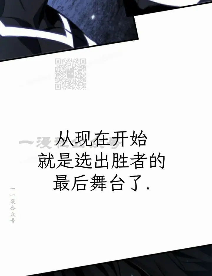 《Pick me up!》第189话图166