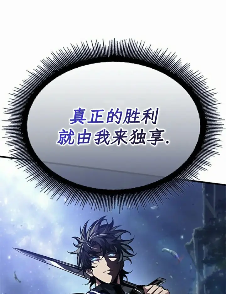 《Pick me up!》第189话图168